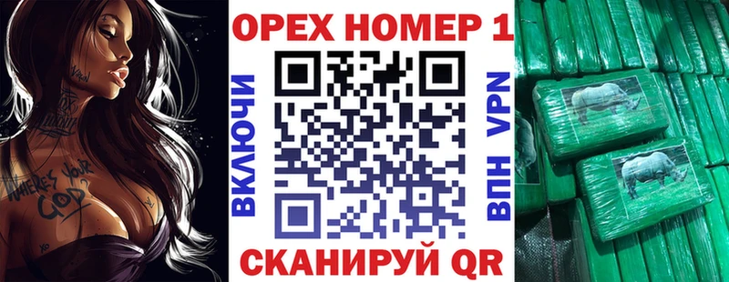COCAIN Перу  Бирск 