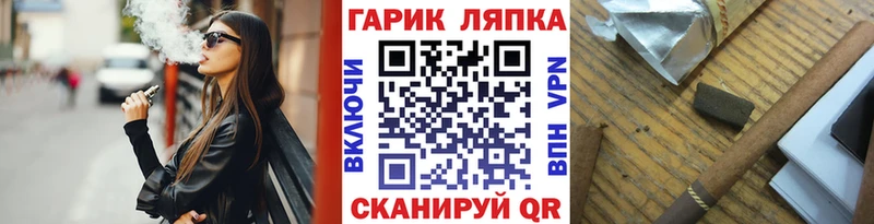 закладки  Бирск  ГАШИШ ice o lator 