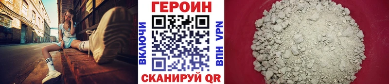 ГЕРОИН гречка что такое kraken ТОР Бирск