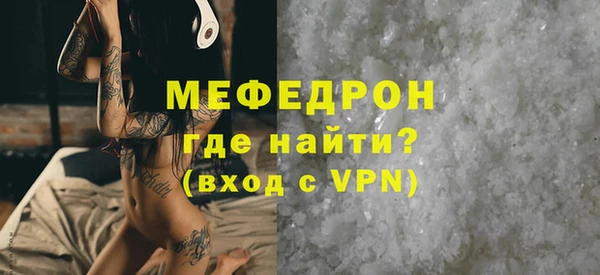 эйфоретик Балахна