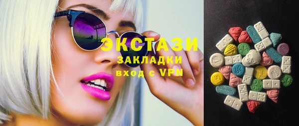 эйфоретик Балахна