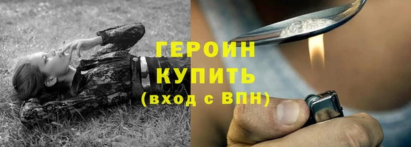 марихуана Баксан