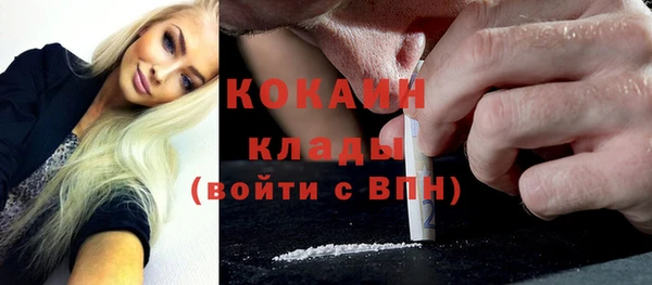 эйфоретик Балахна