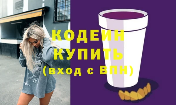 эйфоретик Балахна