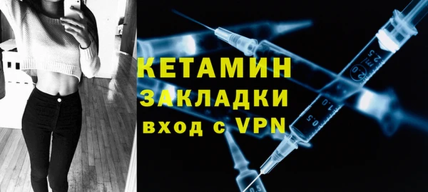 эйфоретик Балахна
