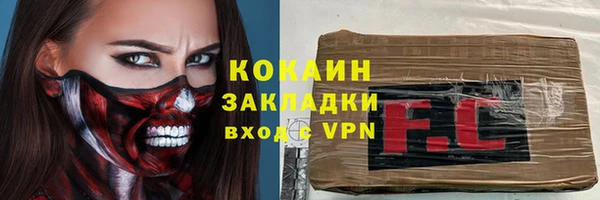 эйфоретик Балахна