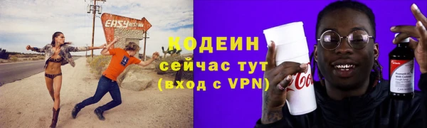 эйфоретик Балахна