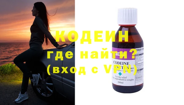 MESCALINE Балабаново