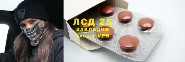кокаин VHQ Воткинск