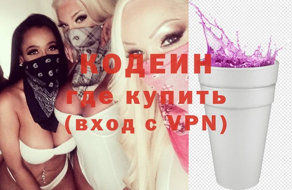 эйфоретик Балахна