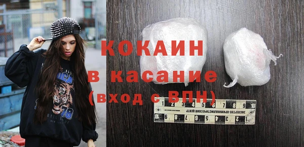 эйфоретик Балахна