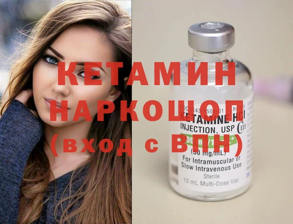 MESCALINE Балабаново