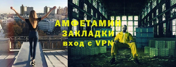 эйфоретик Балахна