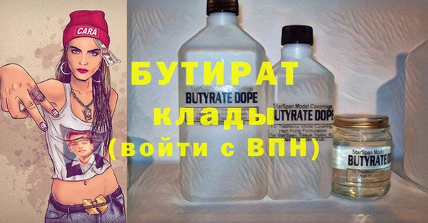 эйфоретик Балахна