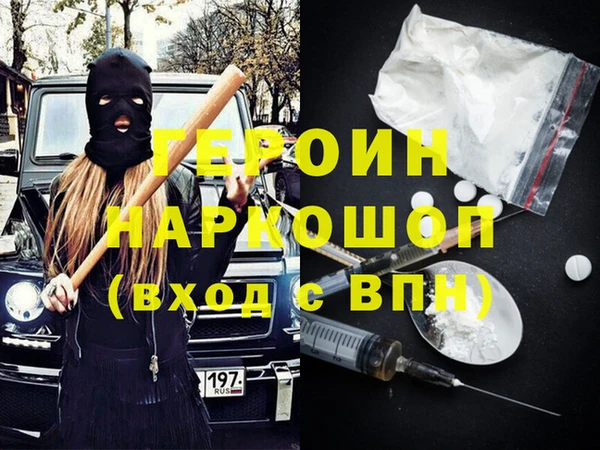 MESCALINE Балабаново