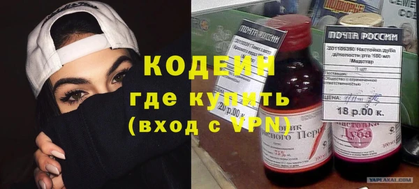 эйфоретик Балахна