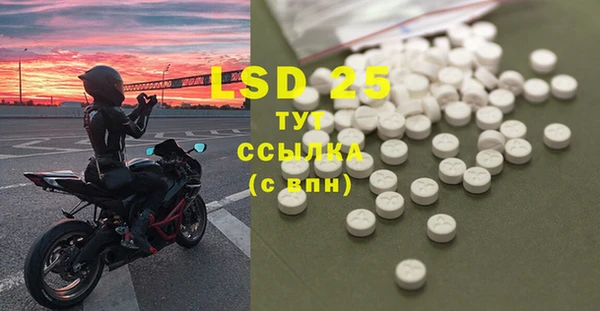 MESCALINE Балабаново