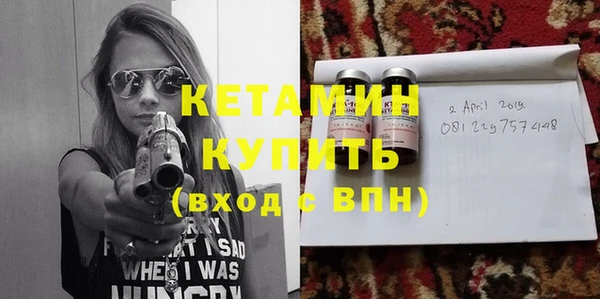 эйфоретик Балахна