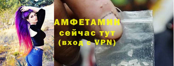 эйфоретик Балахна