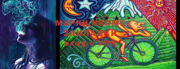 MESCALINE Балабаново