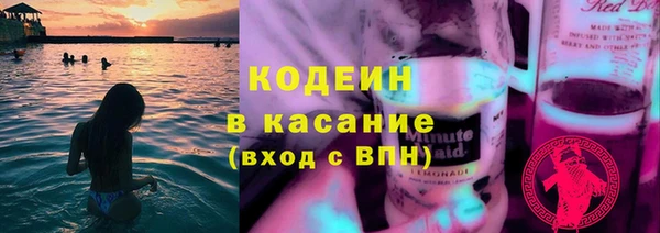 MESCALINE Балабаново