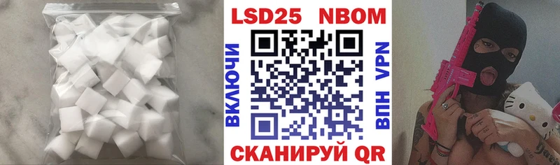 МЕГА вход  хочу наркоту  Бирск  Лсд 25 экстази ecstasy 