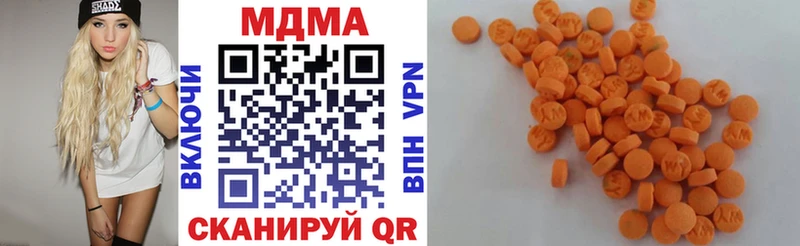МДМА молли  Бирск 