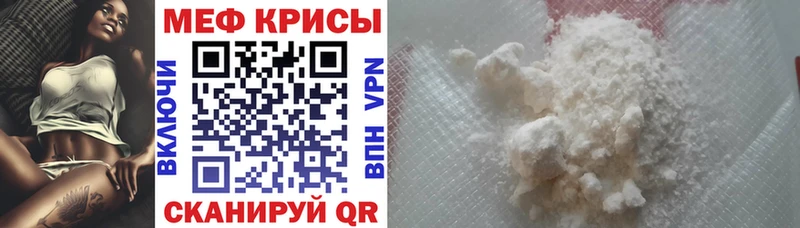 omg ССЫЛКА  Бирск  Меф кристаллы 