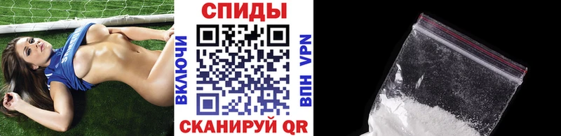 Метамфетамин Methamphetamine  Бирск 