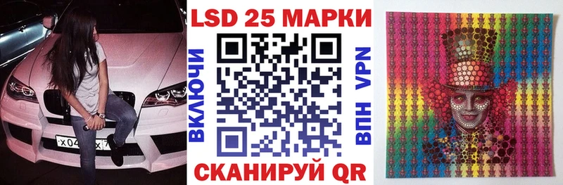Марки NBOMe 1,8мг Бирск