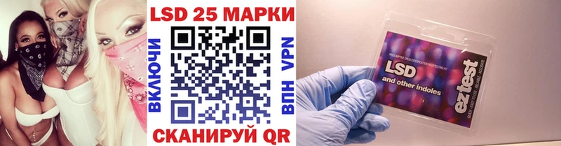 Наркотические марки 1500мкг  Бирск 
