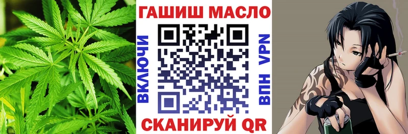 купить наркотик  Бирск  Дистиллят ТГК вейп 