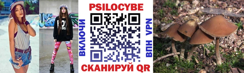 Псилоцибиновые грибы ЛСД  Бирск 