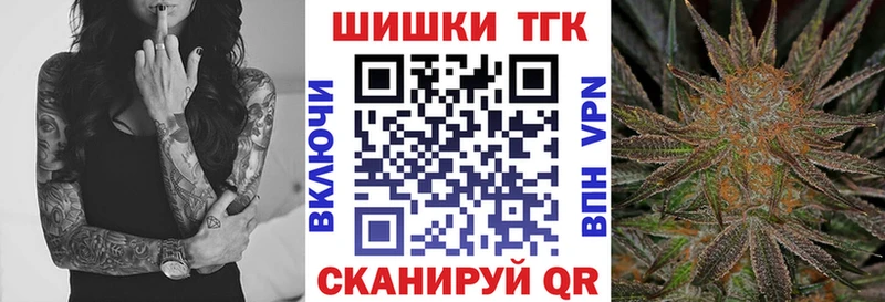 Каннабис THC 21%  купить наркоту  Бирск 